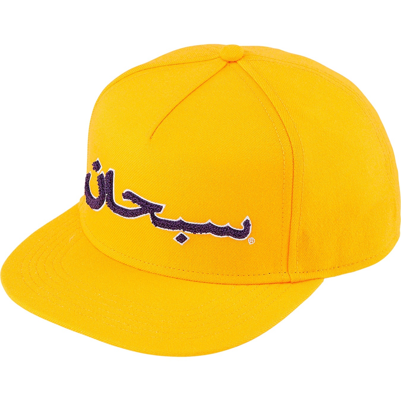 Arabic Logo 5-Panel view 8